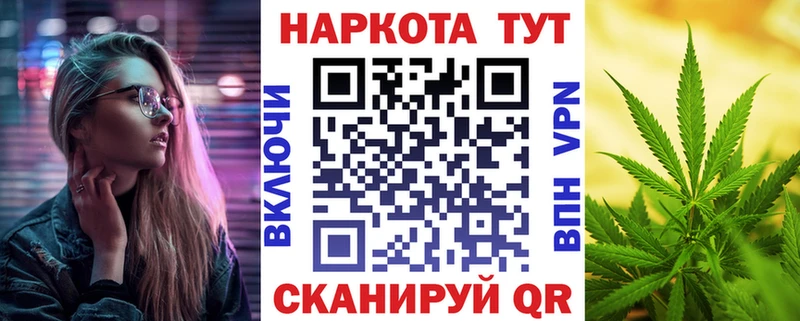 Где купить Уфа Метамфетамин  Меф мяу мяу  Галлюциногенные грибы  ТГК  АМФ  МАРИХУАНА 