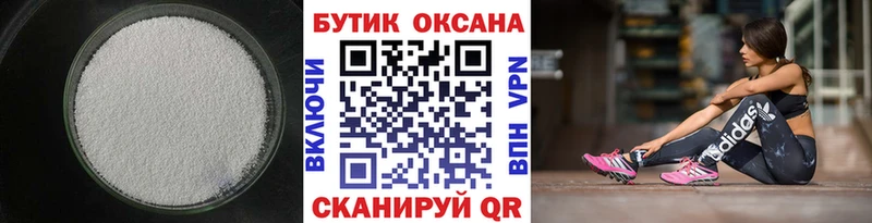 что такое наркотик  Уфа  БУТИРАТ BDO 33% 