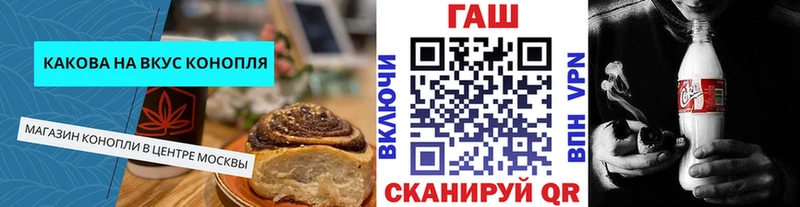 Печенье с ТГК марихуана  Уфа 