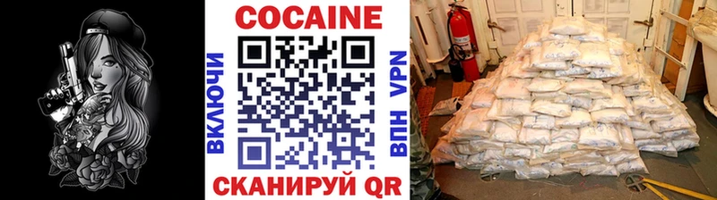 мега рабочий сайт  Уфа  COCAIN 99% 