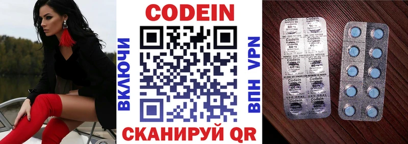 OMG зеркало  Уфа  Кодеиновый сироп Lean напиток Lean (лин) 