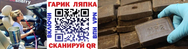 ГАШ убойный Уфа