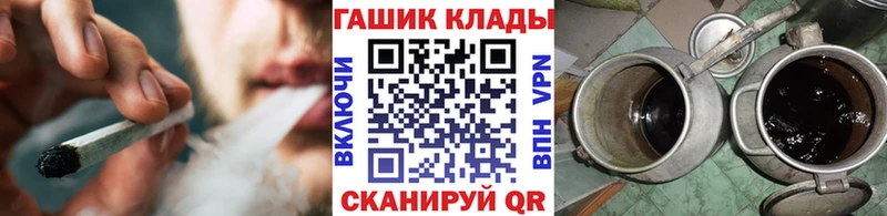 Гашиш гашик  Уфа 