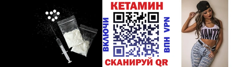 КЕТАМИН ketamine  где найти   Уфа 