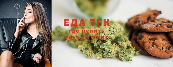кристаллы Абинск