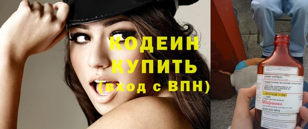 кристаллы Нефтекумск