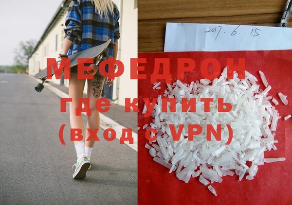 амфетамин Абдулино