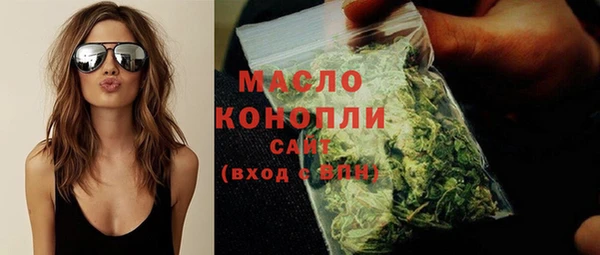 синтетический гашиш Абаза