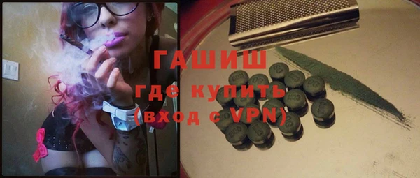 синтетический гашиш Абаза