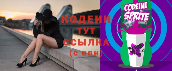 амфетамин Абдулино