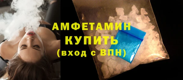 кристаллы Абинск