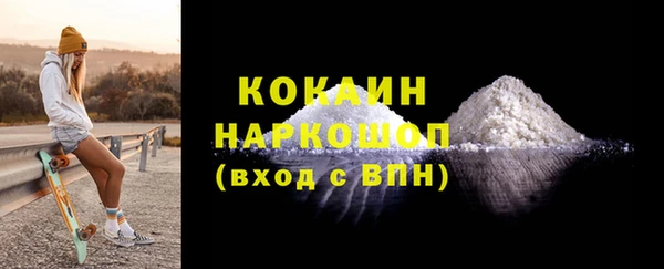 кристаллы Абинск