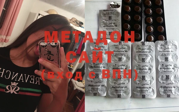 амфетамин Абдулино