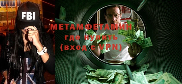 амфетамин Абдулино