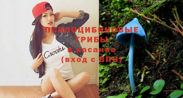 синтетический гашиш Абаза
