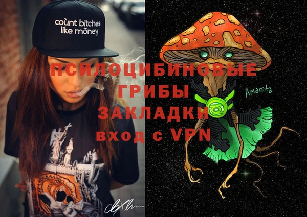 амфетамин Абдулино