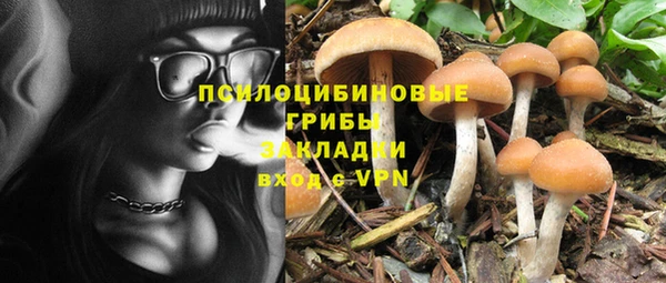 амфетамин Абдулино