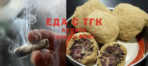синтетический гашиш Абаза