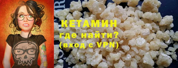 синтетический гашиш Абаза