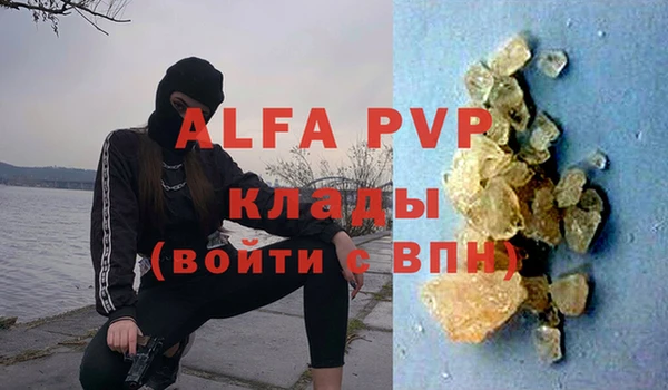 спайс Нефтегорск