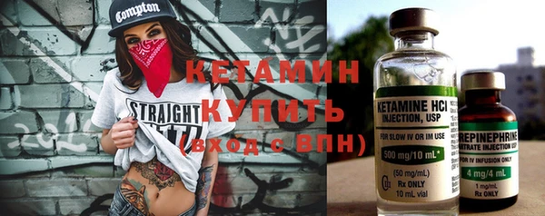 кристаллы Абинск