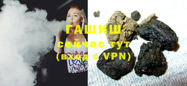 амфетамин Абдулино