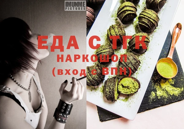 синтетический гашиш Абаза