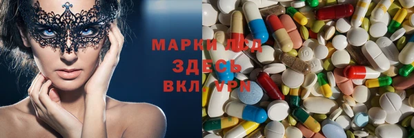 кристаллы Абинск