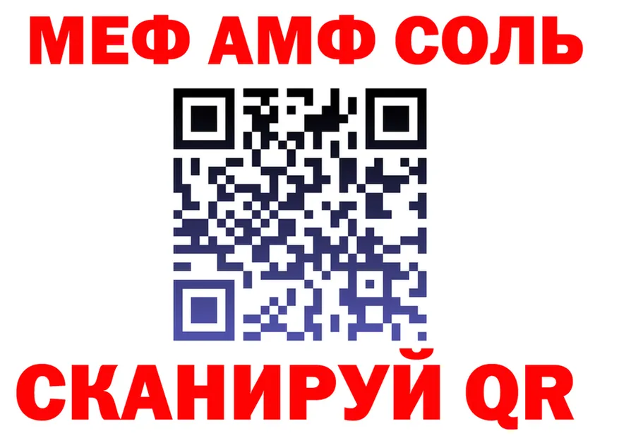 А ПВП СК КРИС зеркало дарк нет MEGA Уфа