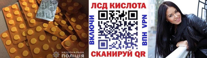 купить наркотики сайты  Уфа  Лсд 25 экстази кислота 
