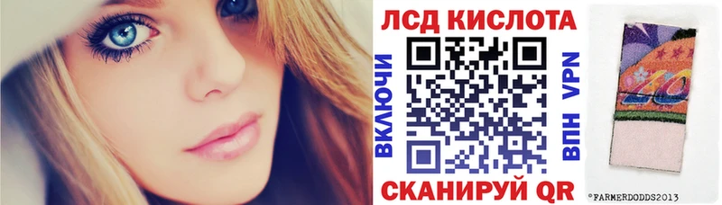 Марки NBOMe 1,8мг  Уфа 