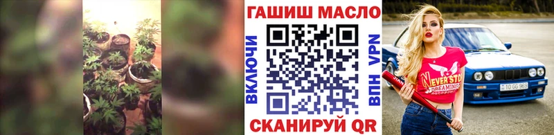 ТГК гашишное масло  продажа наркотиков  Уфа 