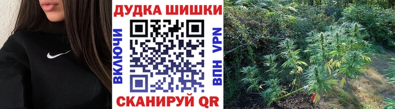Конопля THC 21% Уфа
